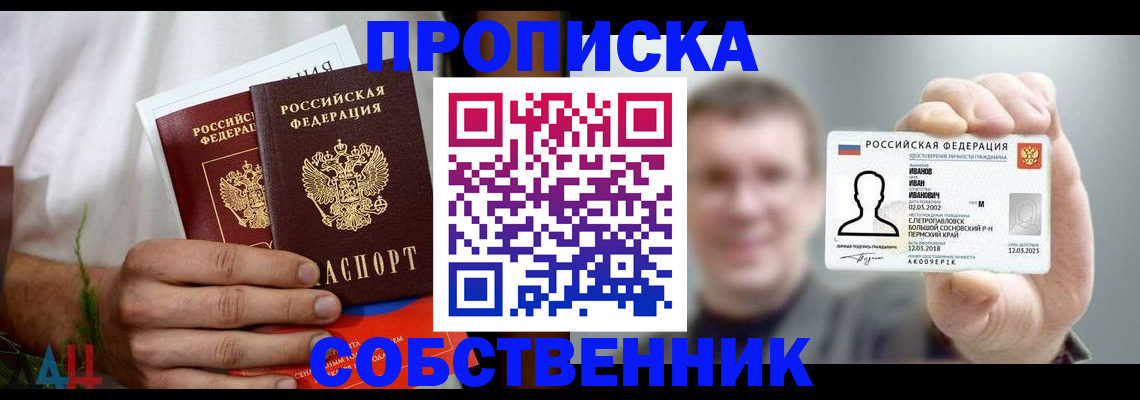 временная регистрация госуслуги в Кирсанове